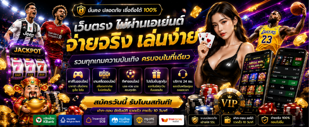 pabo88 com เว็บสล็อตออนไลน์ตรงไม่ผ่านเอเย่นต์ ระบบออโต้